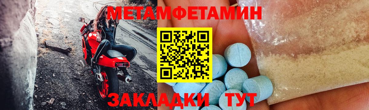 АМФЕТАМИН 98% Изобильный