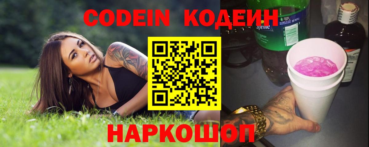 Изобильный  Канабис  Вход с VPN  Магазин наркотиков  Экстази  Меф   ГАШИШ 
