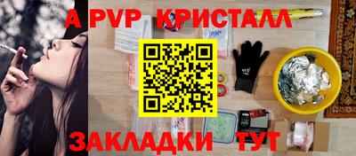 бошки Ливны