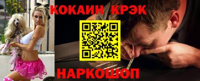 бошки Ливны