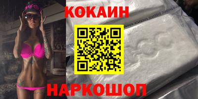 бошки Ливны