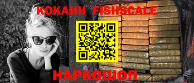 бошки Ливны