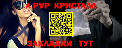 трава Лесосибирск