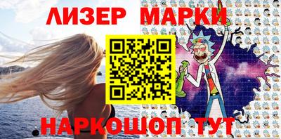 бошки Ливны