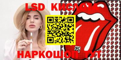 альфа пвп Ликино-Дулёво