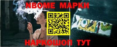 трава Лесосибирск