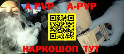 трава Лесосибирск