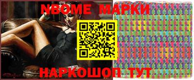 бошки Ливны