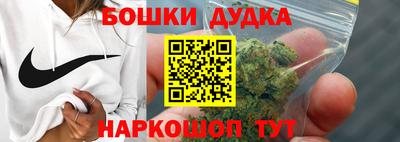 бошки Ливны
