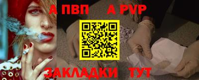 трава Лесосибирск