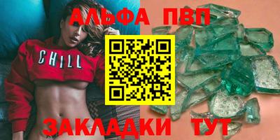 трава Лесосибирск