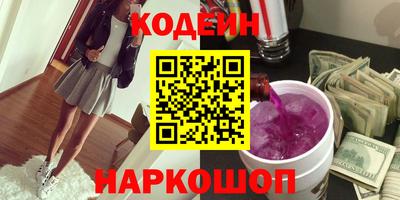 трава Лесосибирск