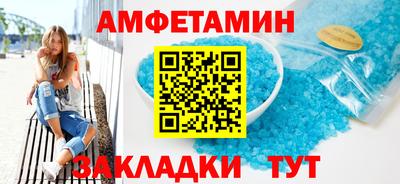 трава Лесосибирск