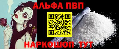 трава Лесосибирск