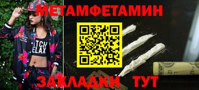 альфа пвп Ликино-Дулёво