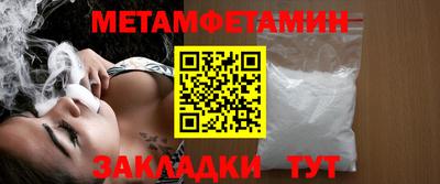 бошки Ливны