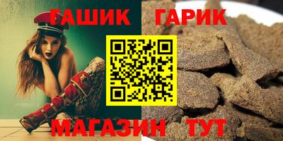 трава Лесосибирск