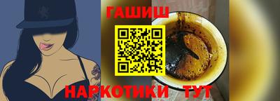 бошки Ливны