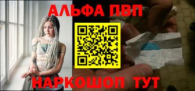 трава Лесосибирск
