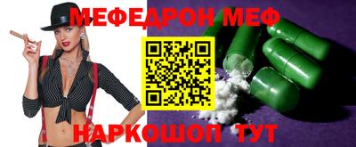 бошки Ливны