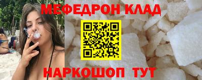 бошки Ливны
