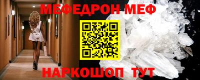 бошки Ливны