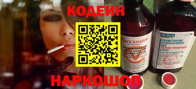 бошки Ливны