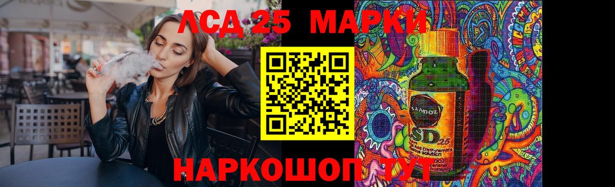 Изобильный  ЛСД экстази кислота  Лсд 25 экстази кислота  Вход с VPN 