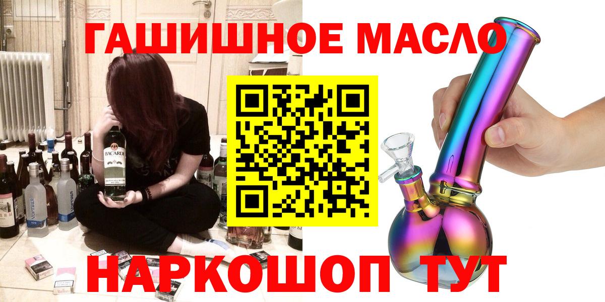 Дистиллят ТГК вейп с тгк  ТГК жижа  Изобильный  Вход с VPN 