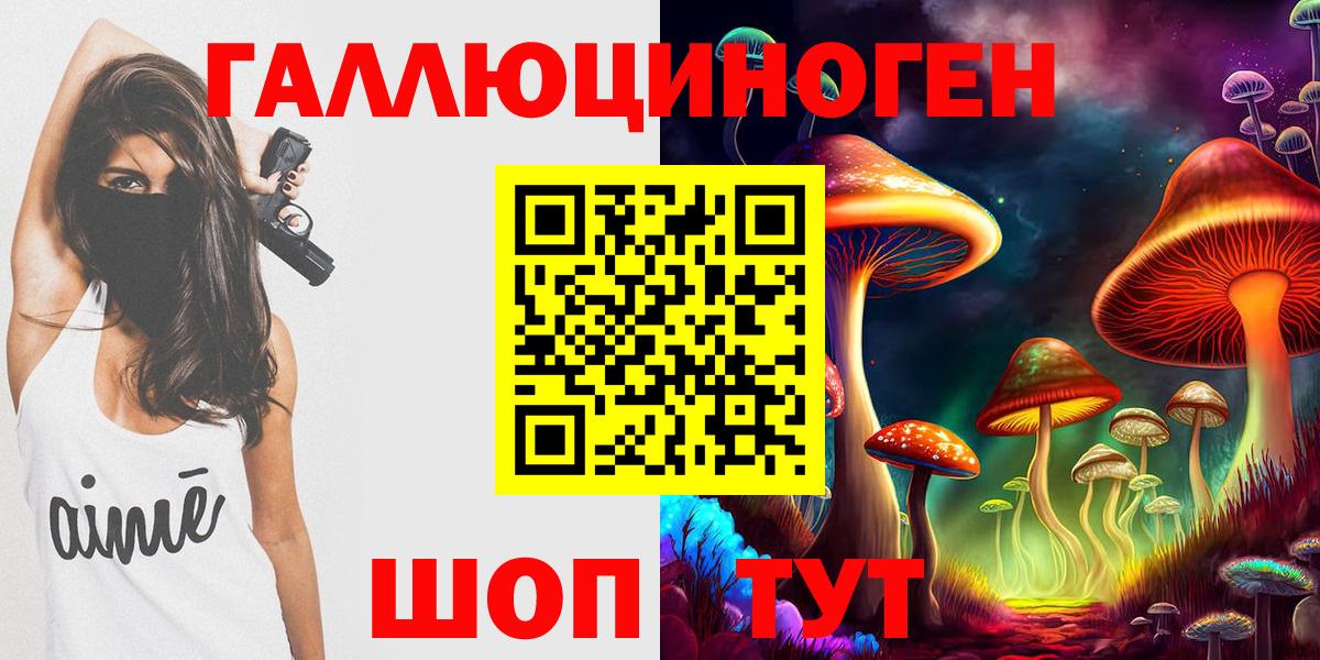 Изобильный  Псилоцибиновые грибы мухоморы  Вход с VPN  Галлюциногенные грибы GOLDEN TEACHER 