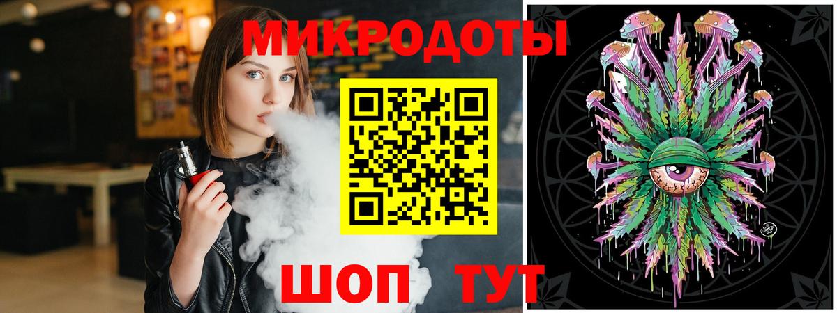 Галлюциногенные грибы MAGIC MUSHROOMS Изобильный