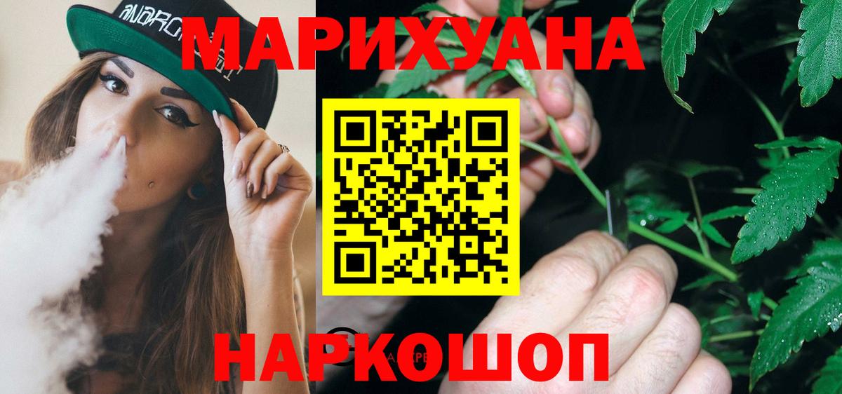 Шишки марихуана Ganja Изобильный