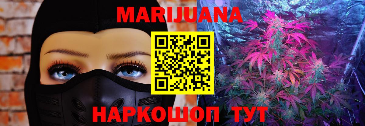 Изобильный  Бошки Шишки марихуана  Канабис LSD WEED  Вход с VPN  МАРИХУАНА семена 